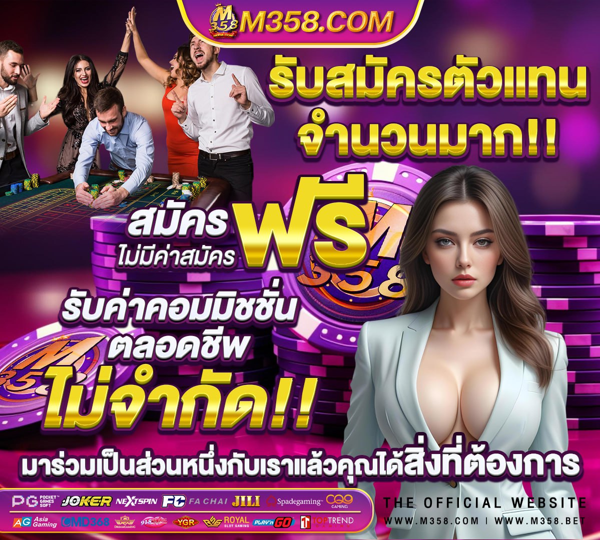 หุน เปิด บ่าย ช่อง 9 วัน นี